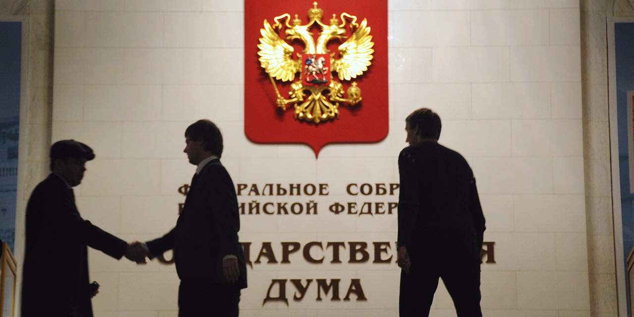 Législatives en Russie le parti de Poutine remporte la majorité